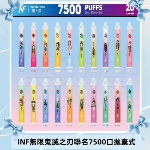 INF無限拋棄式|鬼滅之刃聯名款7500口一次性電子煙#貨到付款#